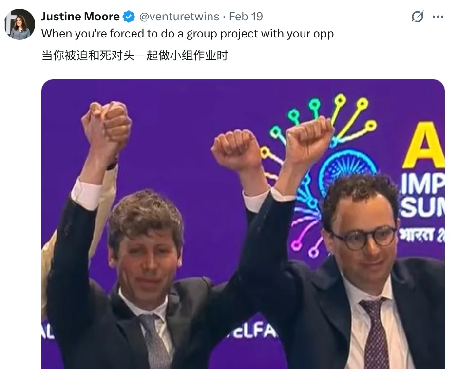 笑死!奥特曼和Claude创始人被迫合影,别人牵手他俩举拳,AI 圈最社死名场面诞生