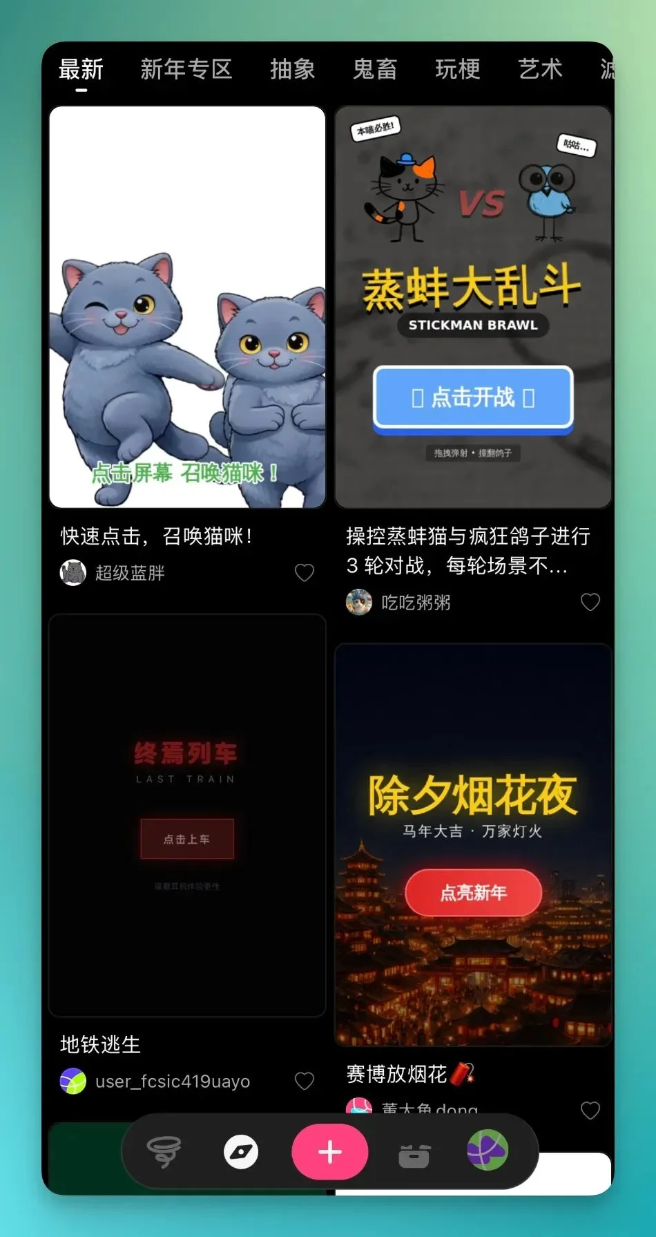 大家都在说它是 AI 时代的抖音，真的吗？