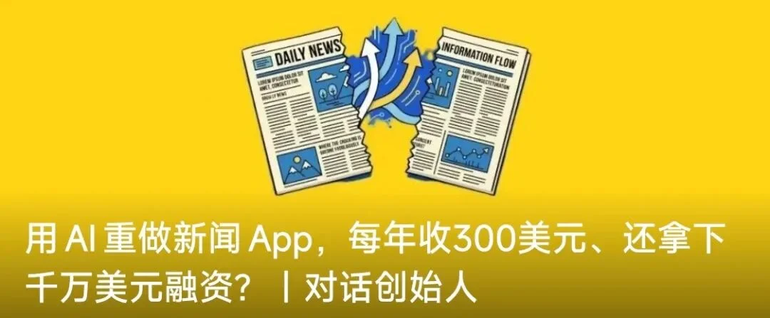 同属热门赛道，冰火重两天｜回看2025 AI播客篇