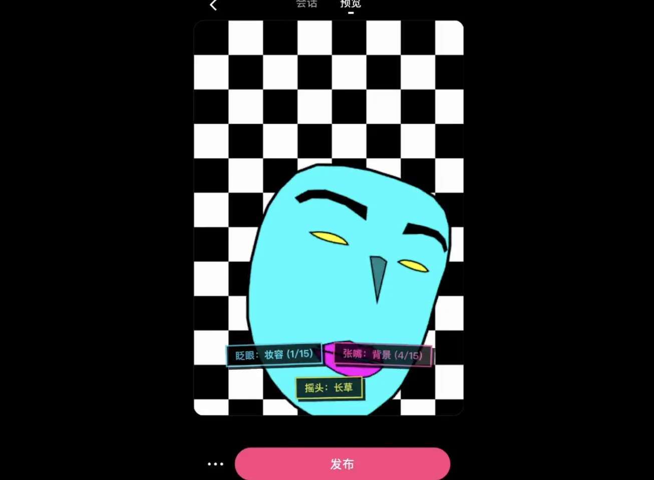 大家都在说它是 AI 时代的抖音，真的吗？