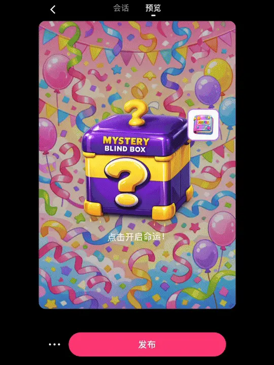 大家都在说它是 AI 时代的抖音，真的吗？