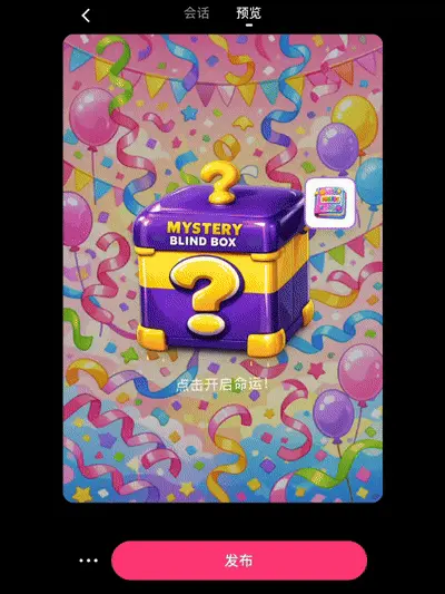 大家都在说它是 AI 时代的抖音，真的吗？