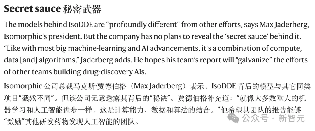谷歌发布「AlphaFold 4」，不再开源！性能碾压上一代