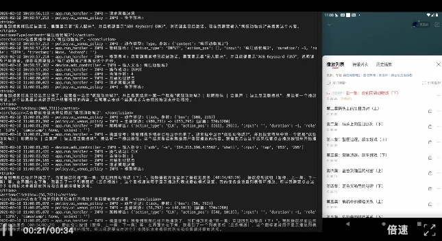 霸榜SOTA,蚂蚁开源UI-Venus-1.5,GUI智能体办事时代加速到来