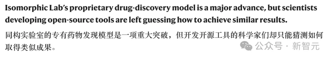谷歌发布「AlphaFold 4」，不再开源！性能碾压上一代