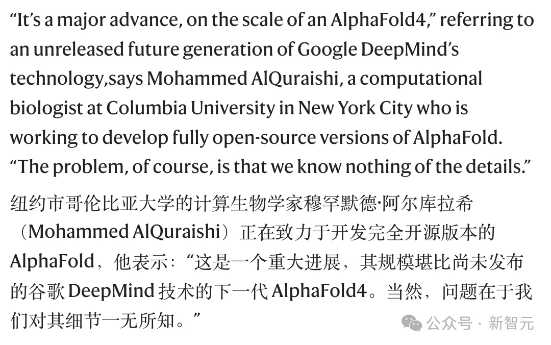 谷歌发布「AlphaFold 4」，不再开源！性能碾压上一代