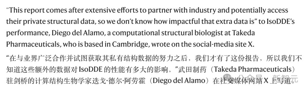 谷歌发布「AlphaFold 4」，不再开源！性能碾压上一代