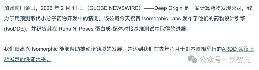 谷歌发布「AlphaFold 4」，不再开源！性能碾压上一代