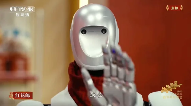 2026马年春晚15个关于AI的看点 - 有一种人类之外的美。