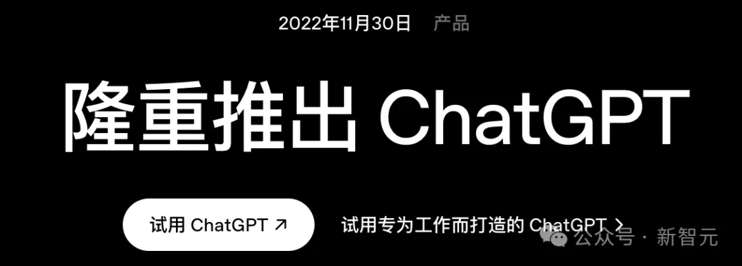 办公桌放铀棒、0股份掌权7500亿：福布斯万字还原真实奥特曼