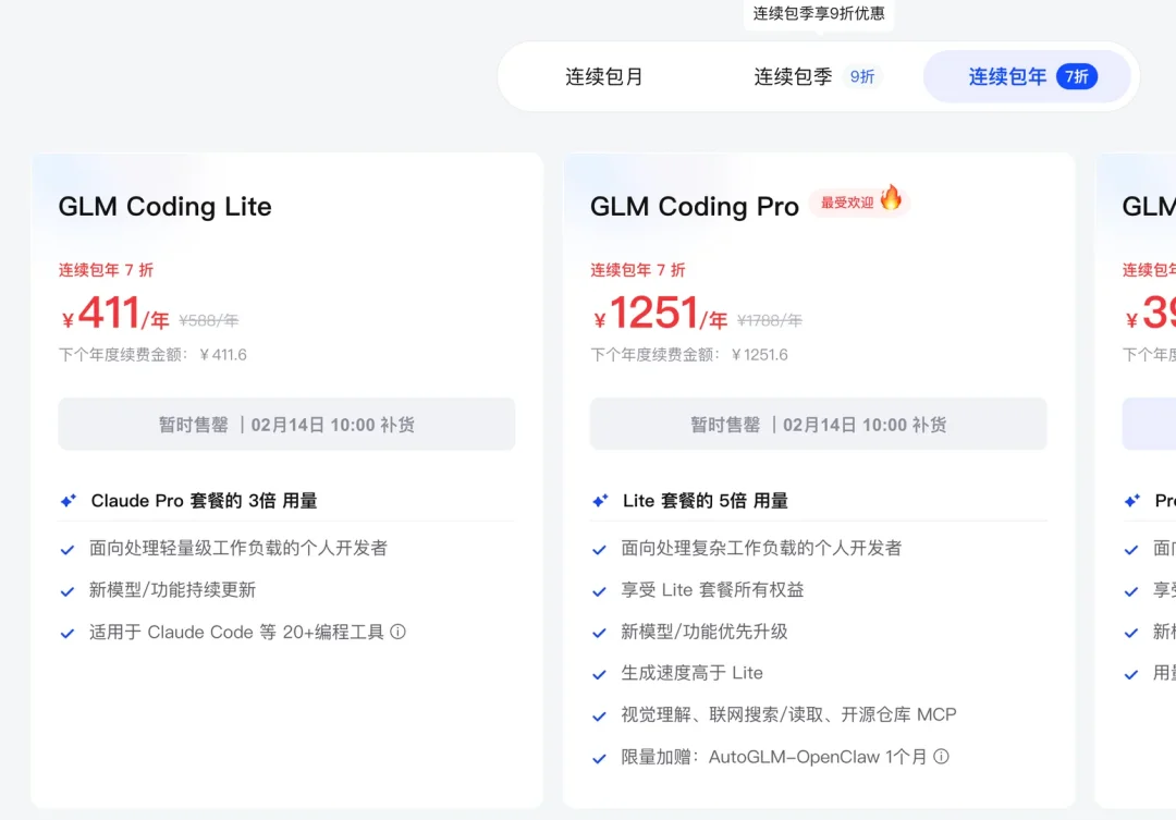 为什么智谱和 MiniMax 的市值可以超过携程、快手、京东？