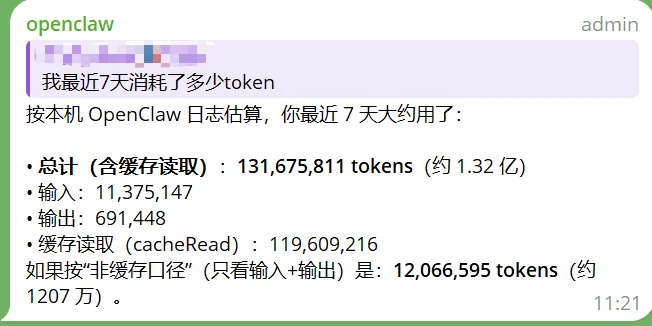 为什么智谱和 MiniMax 的市值可以超过携程、快手、京东？