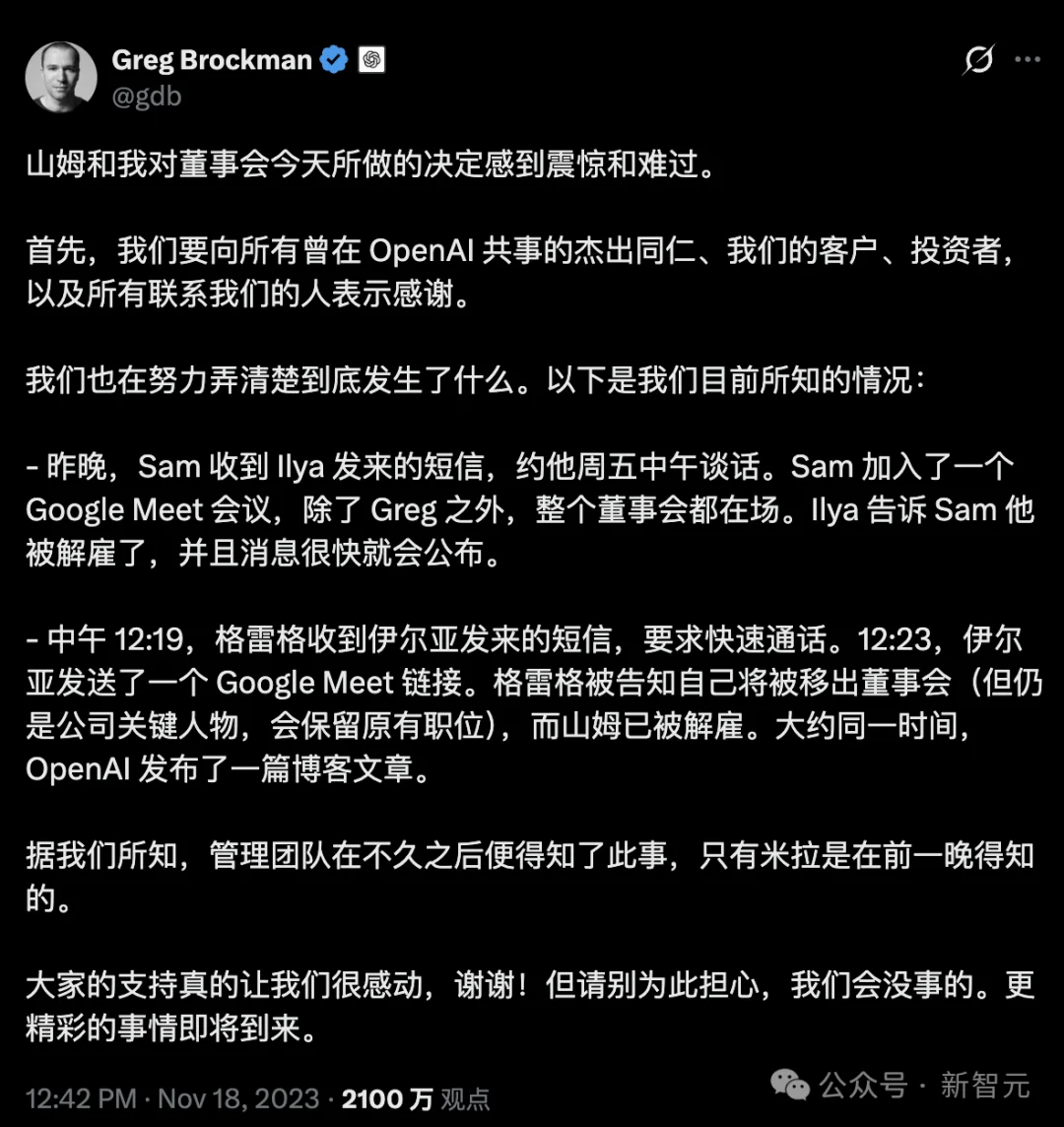 忍无可忍，Ilya宫斗奥特曼！微软CTO爆内幕：全因嫉妒下属太优秀？