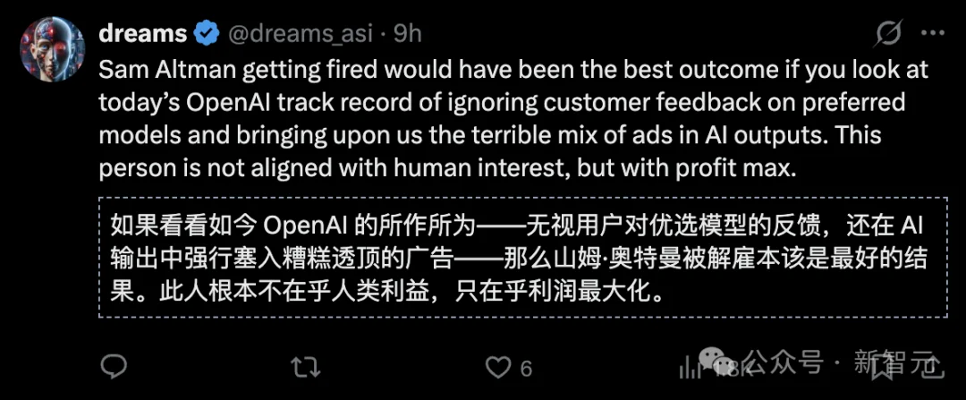 忍无可忍，Ilya宫斗奥特曼！微软CTO爆内幕：全因嫉妒下属太优秀？