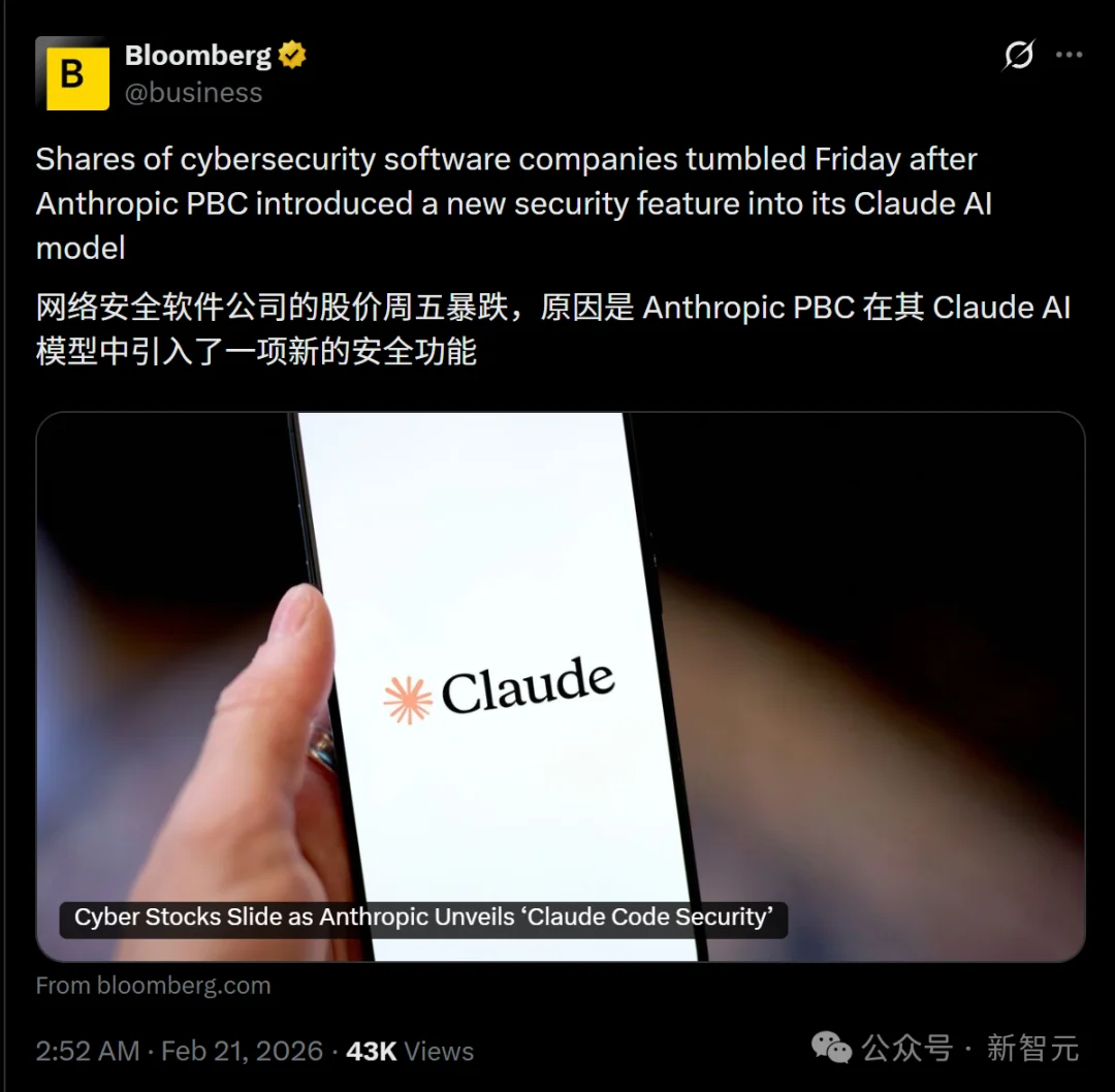 一夜变天？Claude出手，网络安全股集体「血洗」！全球百亿市值已蒸发