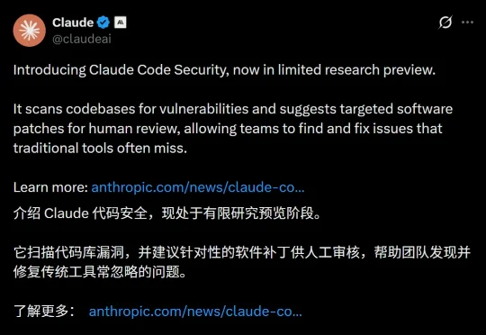 一夜变天？Claude出手，网络安全股集体「血洗」！全球百亿市值已蒸发