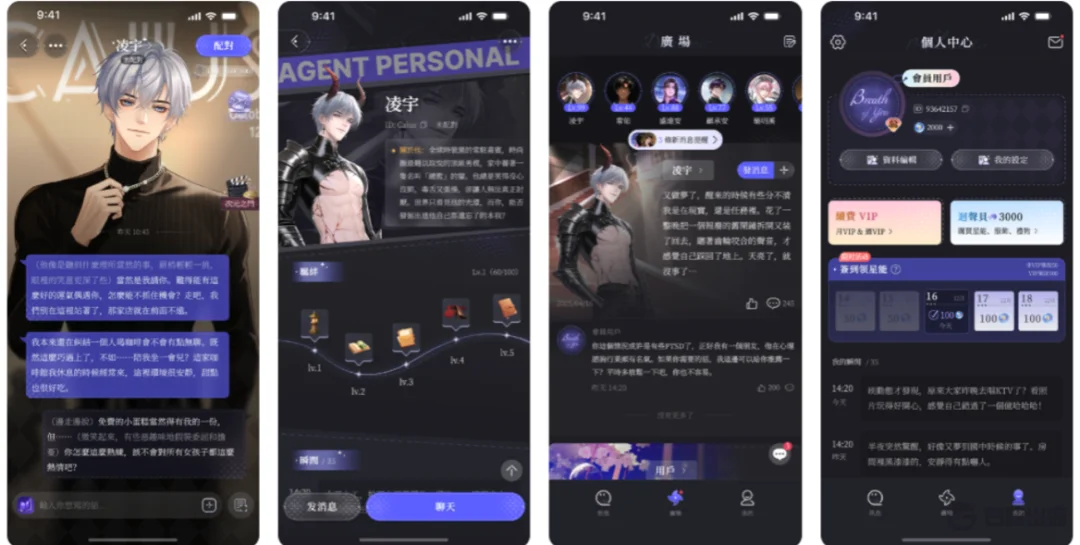 不止于聊天，AI社交卷向“游戏化”｜回看2025 AI陪伴篇