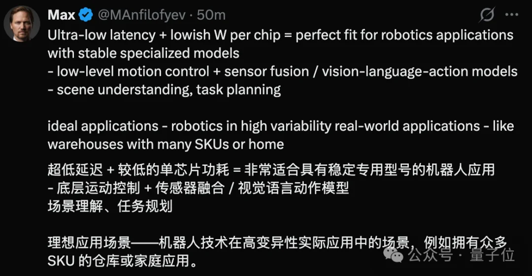 24人团队硬刚英伟达!AMD前高管梦之队出手,新芯片每秒17000个token