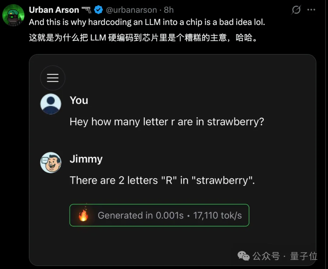 24人团队硬刚英伟达!AMD前高管梦之队出手,新芯片每秒17000个token