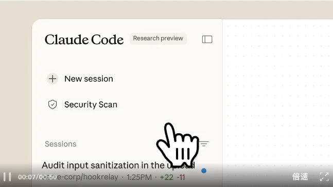 一夜变天？Claude出手，网络安全股集体「血洗」！全球百亿市值已蒸发