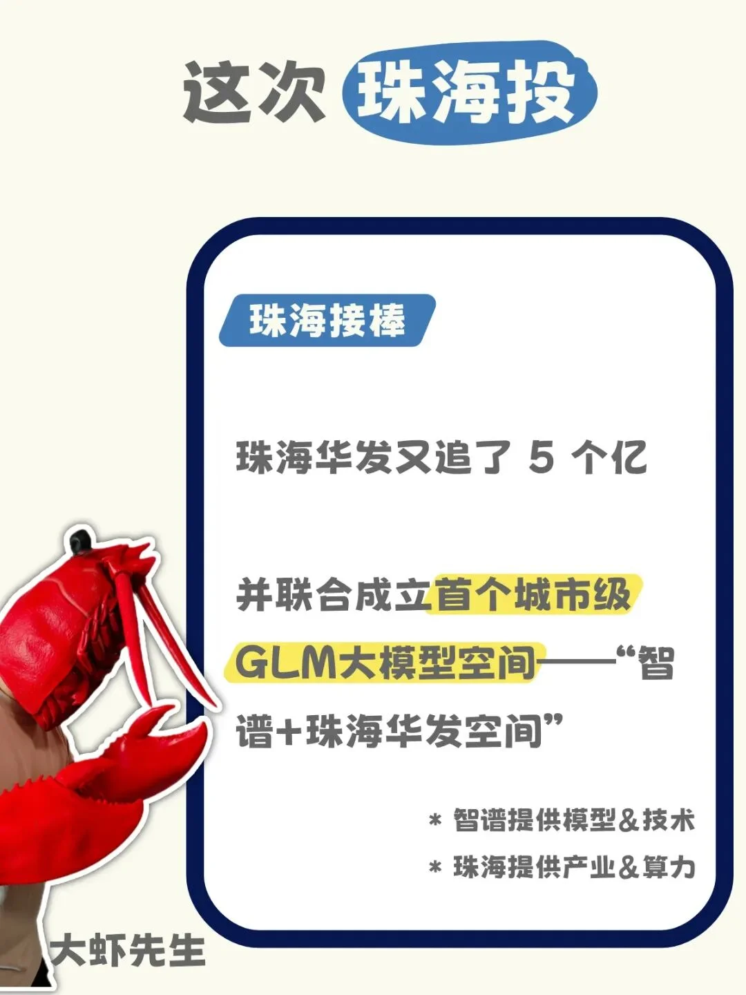 GLM-5 技术报告全解读|a16z:“最好的开源模型”