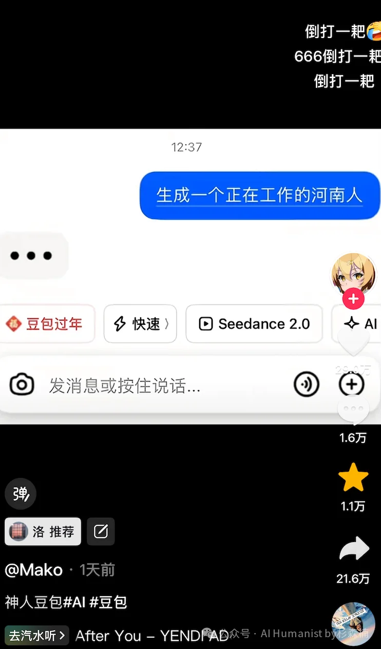 AI 生图模型的「刻板印象」已经到达了一个很抽象的地步