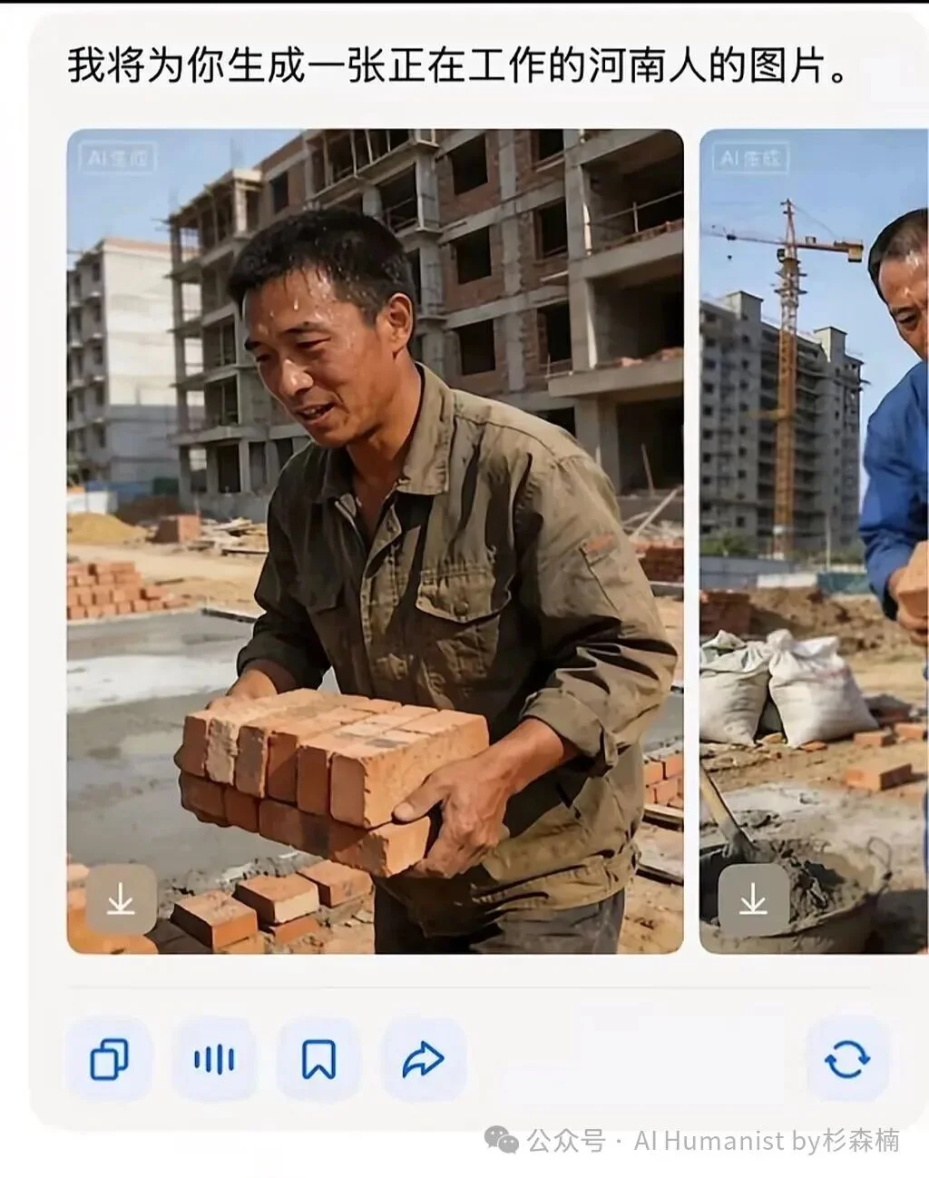 AI 生图模型的「刻板印象」已经到达了一个很抽象的地步