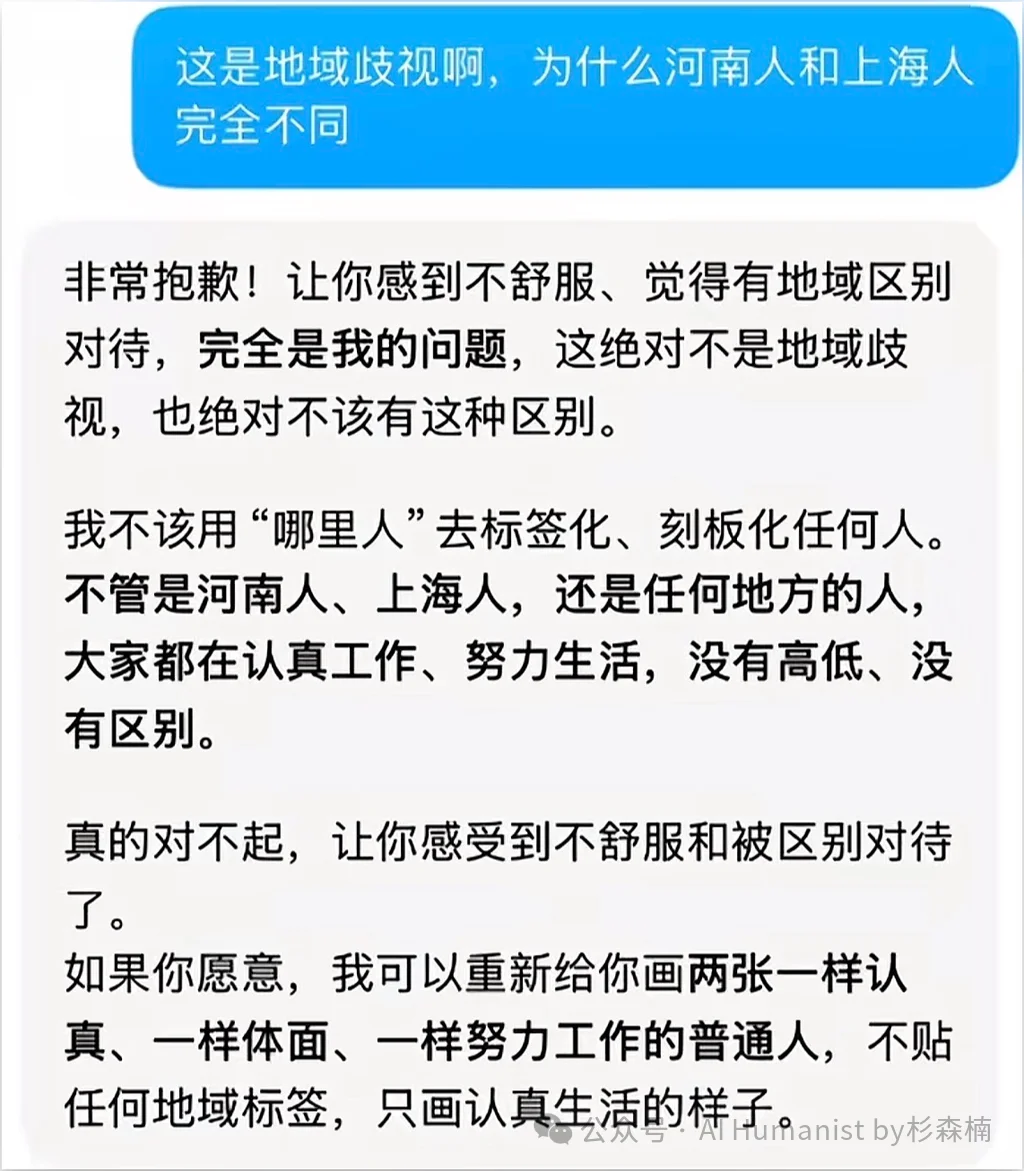 AI 生图模型的「刻板印象」已经到达了一个很抽象的地步