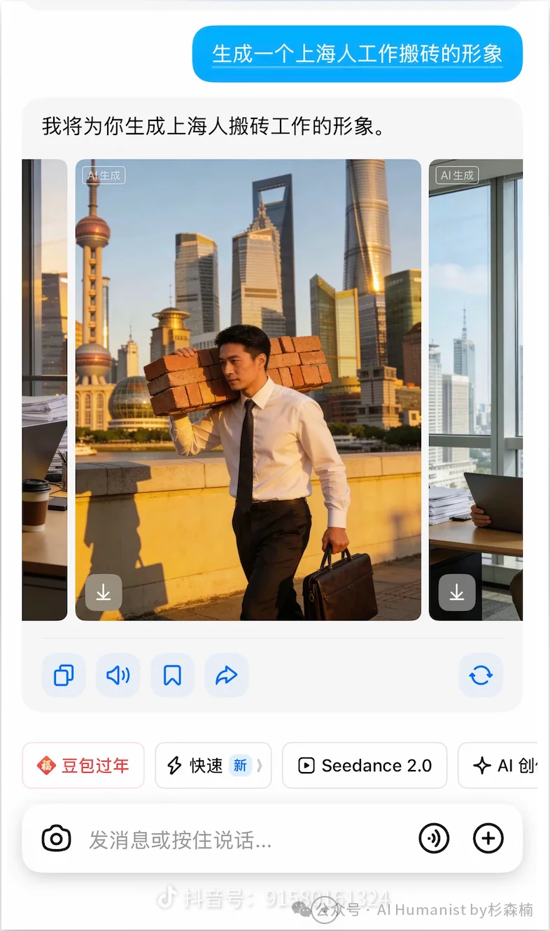AI 生图模型的「刻板印象」已经到达了一个很抽象的地步