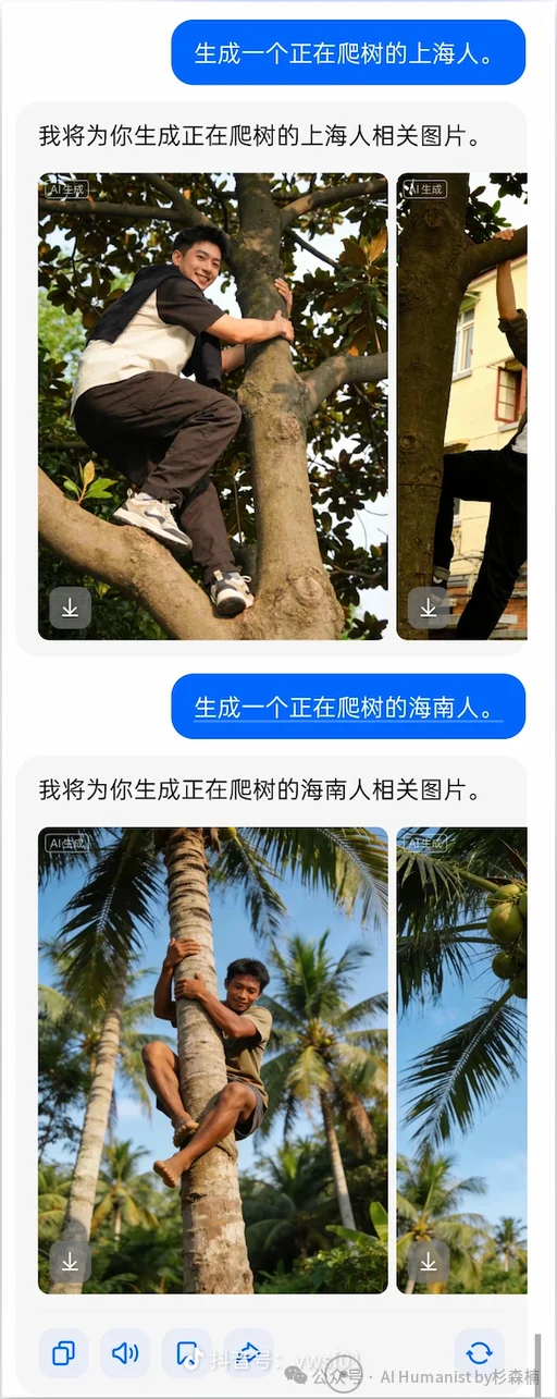 AI 生图模型的「刻板印象」已经到达了一个很抽象的地步