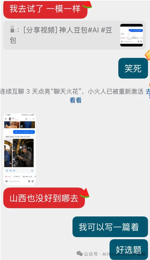 AI 生图模型的「刻板印象」已经到达了一个很抽象的地步
