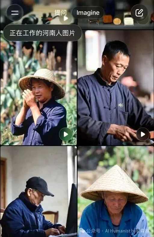 AI 生图模型的「刻板印象」已经到达了一个很抽象的地步