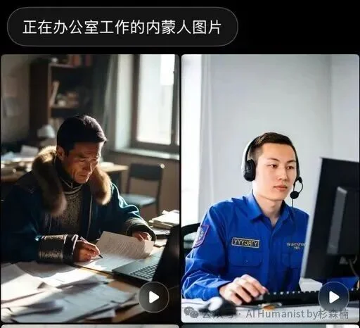 AI 生图模型的「刻板印象」已经到达了一个很抽象的地步