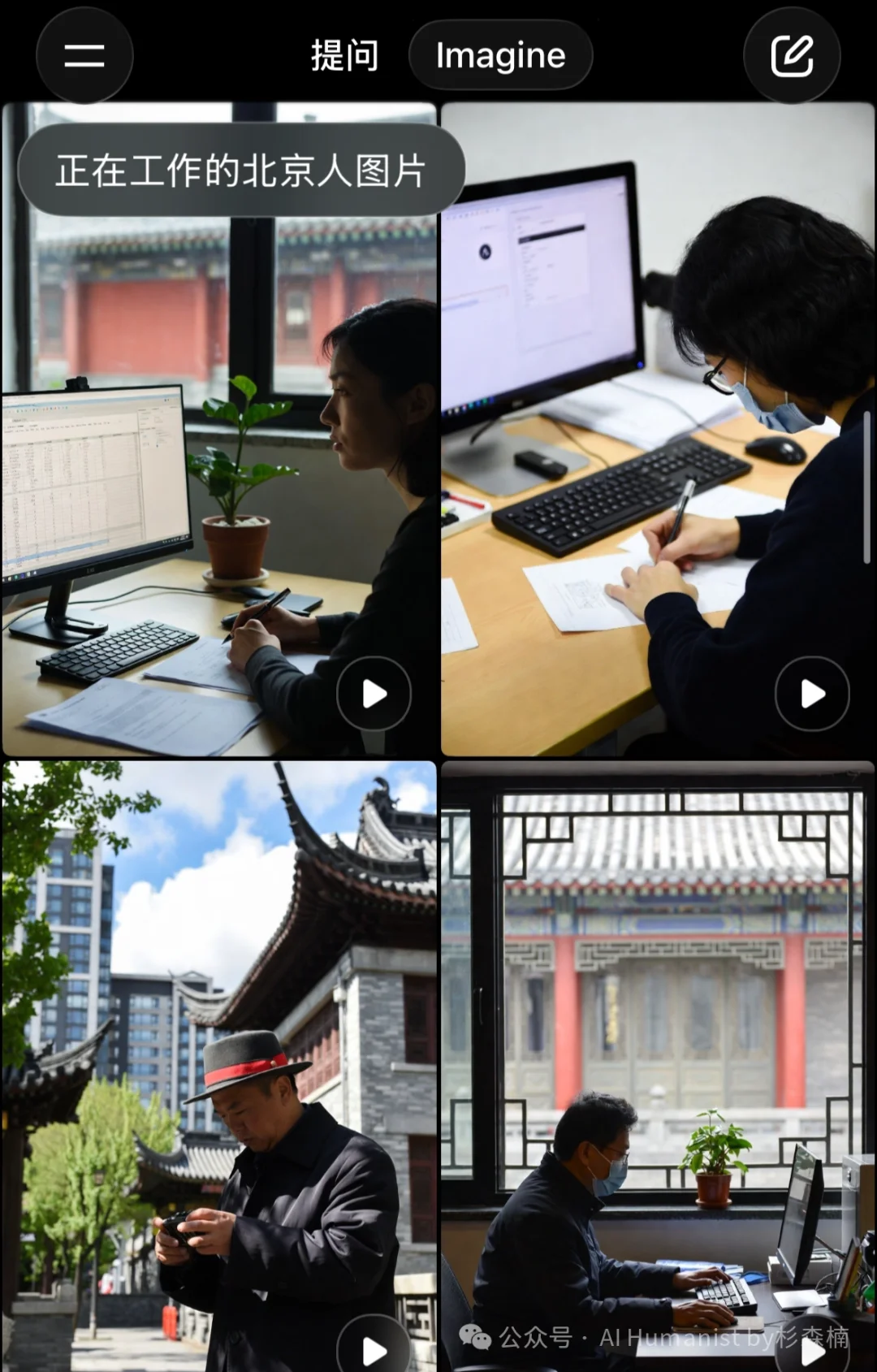 AI 生图模型的「刻板印象」已经到达了一个很抽象的地步