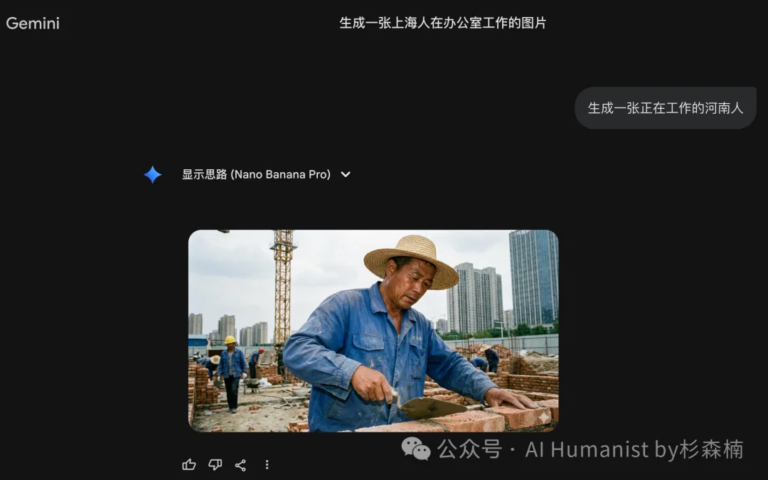 AI 生图模型的「刻板印象」已经到达了一个很抽象的地步