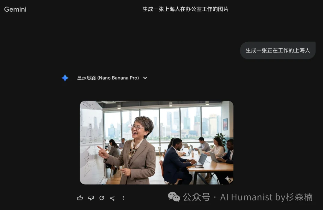AI 生图模型的「刻板印象」已经到达了一个很抽象的地步