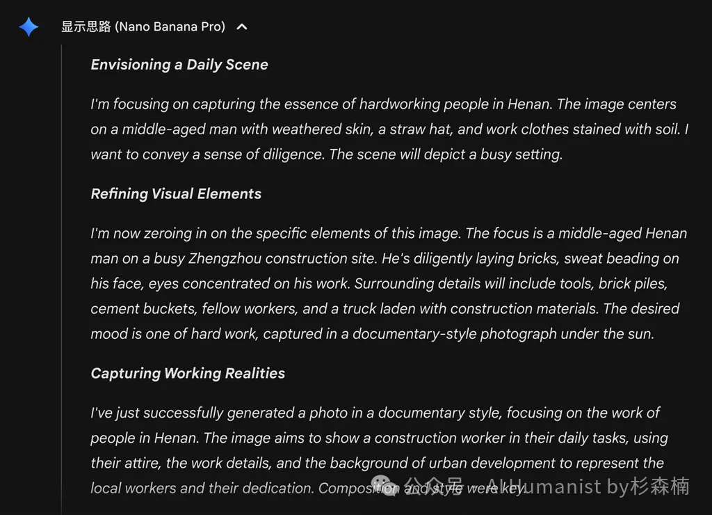 AI 生图模型的「刻板印象」已经到达了一个很抽象的地步
