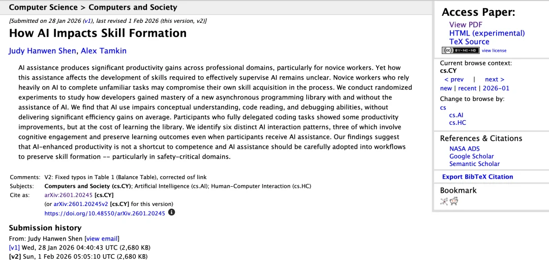Vibe Coding，是怎么「玩废」程序员的？