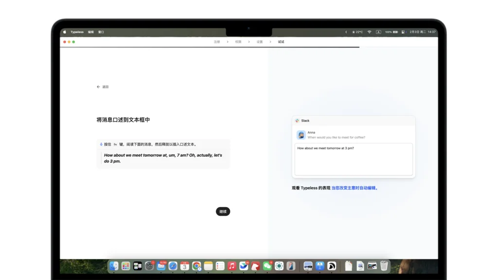 花 1000 块买了个 AI 输入法，30 分钟「口喷」完文章后，我觉得便宜了