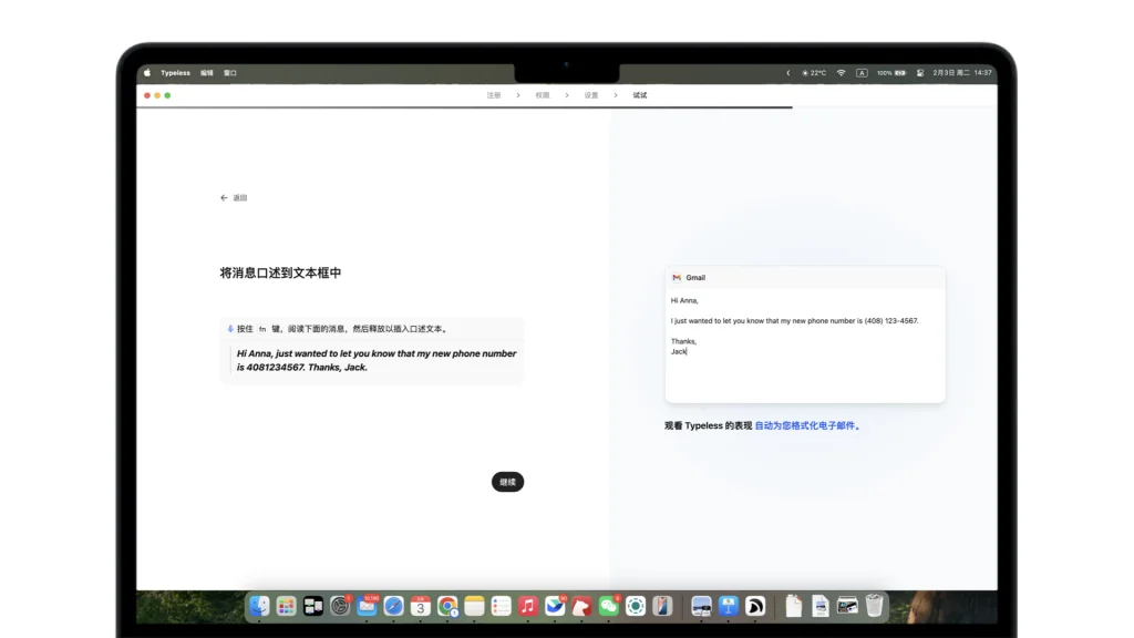 花 1000 块买了个 AI 输入法，30 分钟「口喷」完文章后，我觉得便宜了