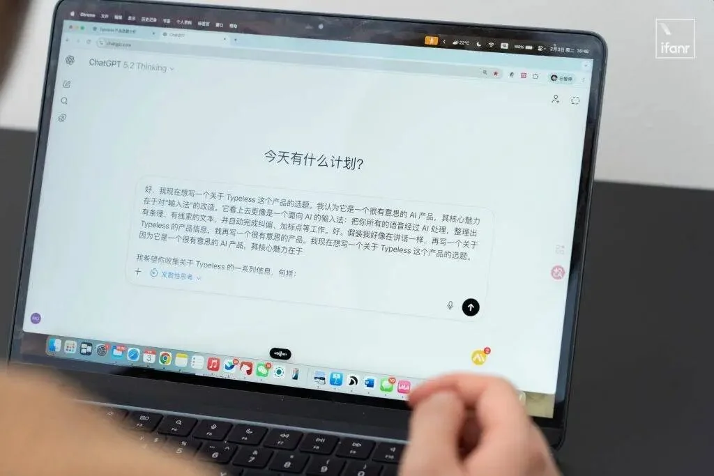 花 1000 块买了个 AI 输入法，30 分钟「口喷」完文章后，我觉得便宜了