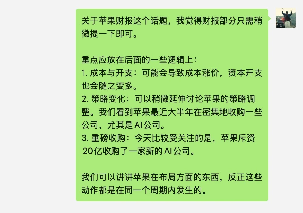 花 1000 块买了个 AI 输入法，30 分钟「口喷」完文章后，我觉得便宜了