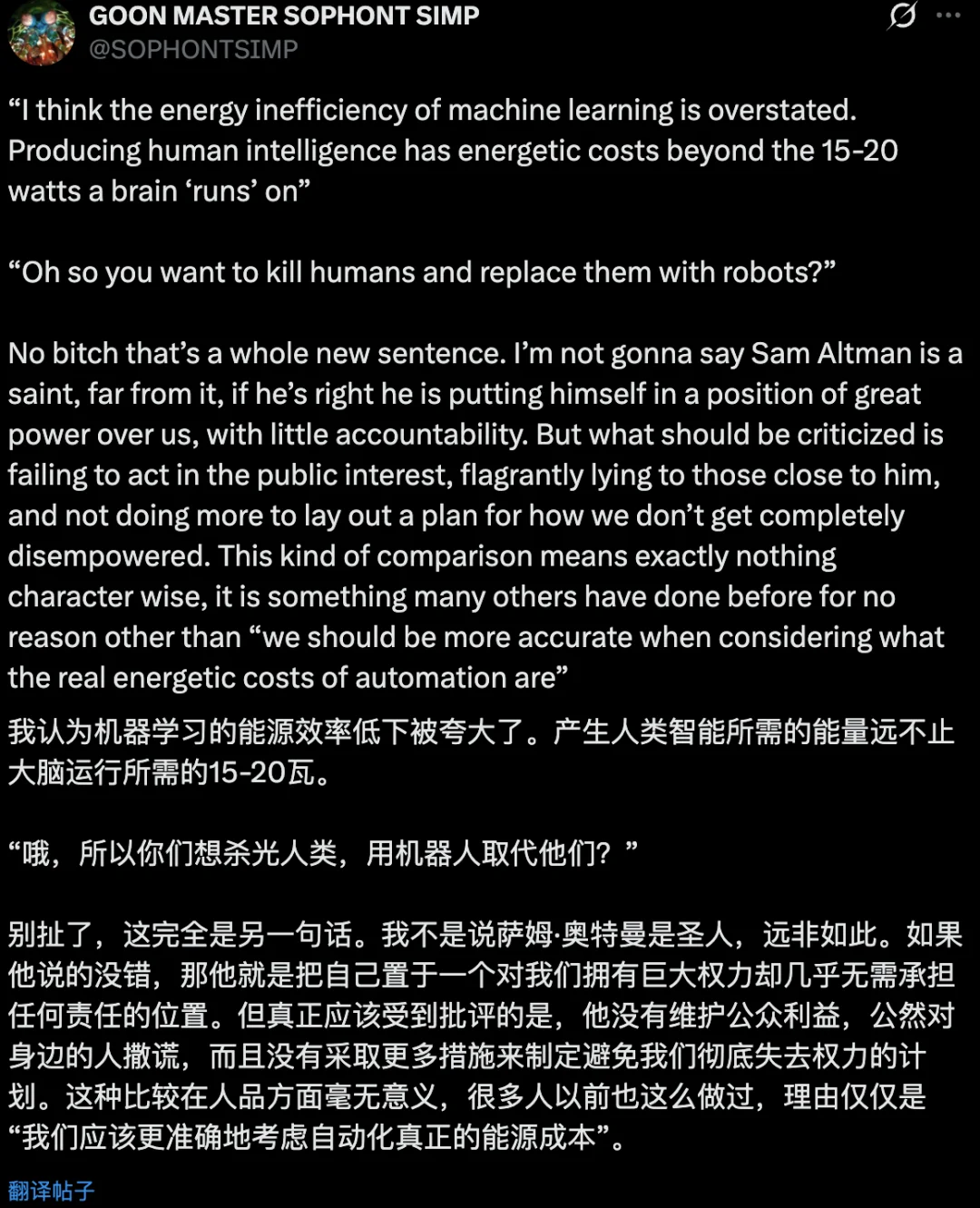 奥特曼：人类吃 20 年饭不如训练 AI，全网炸了，网友：你再说一遍？