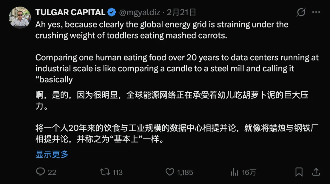 奥特曼：人类吃 20 年饭不如训练 AI，全网炸了，网友：你再说一遍？