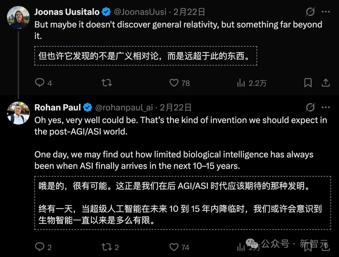 诺奖得主惊人预测：4年推出广义相对论，就是AGI！做完人类580亿年任务