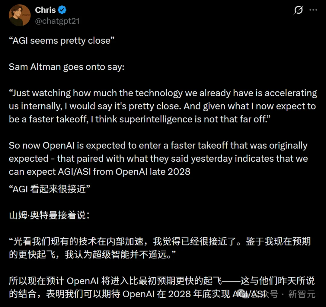 诺奖得主惊人预测：4年推出广义相对论，就是AGI！做完人类580亿年任务