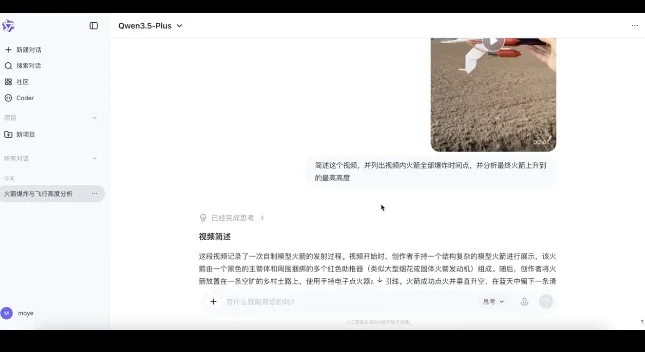 千问 3.5：0.8 元的顶级模型，我找不到它的对手