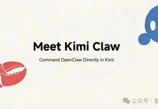 Kimi春节档挣超一年钱！这口“龙虾肉”大厂开始抢吃了