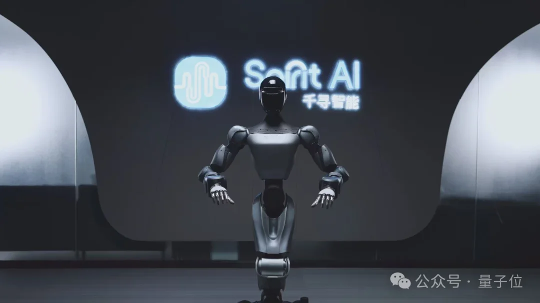 20亿融资,百亿估值加冕!千寻智能开年引爆具身智能赛道
