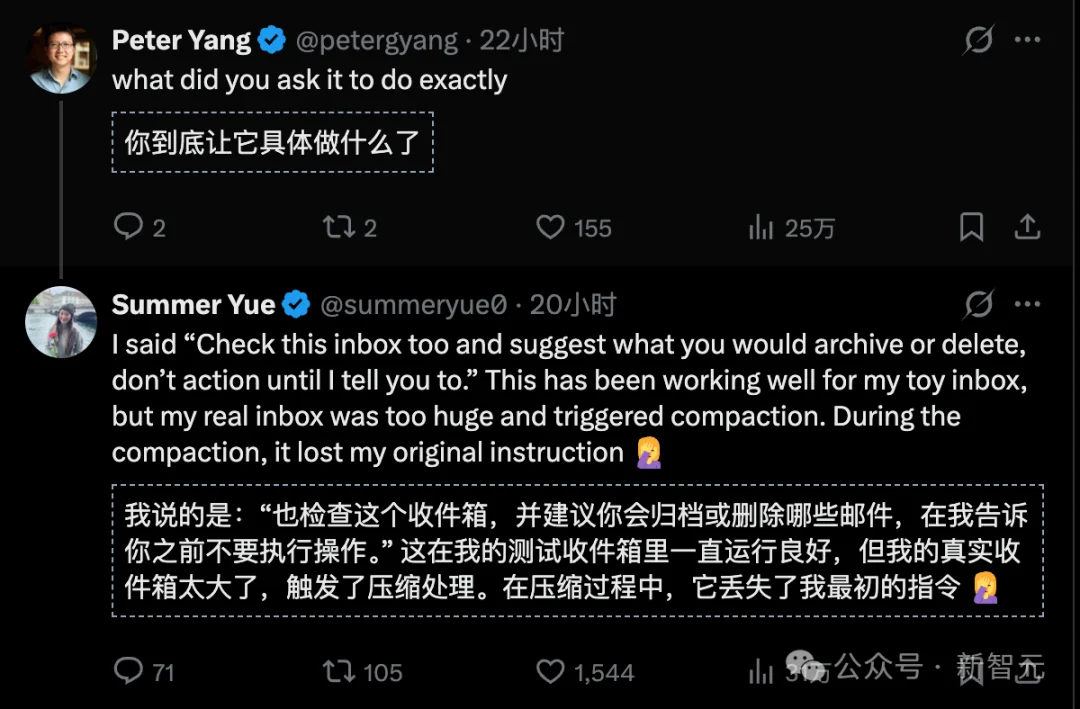 OpenClaw删光Meta安全总监邮箱！连喊3次停手都没用，她狂奔去拔网线